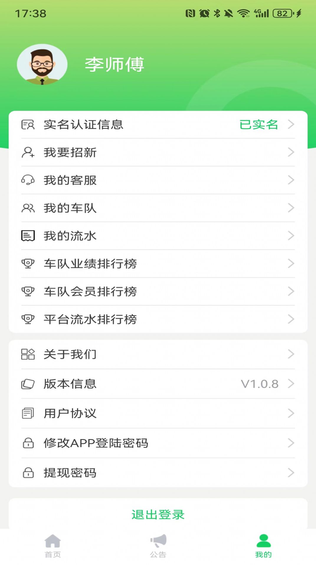 来兑鑫