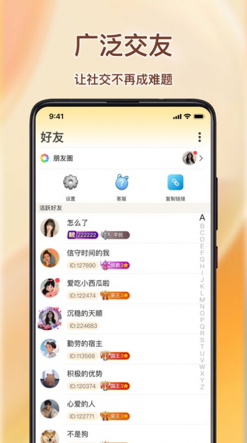 捞金部落