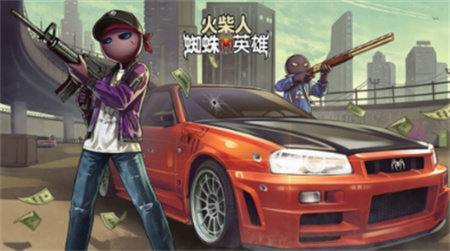 火柴人蜘蛛侠英雄破解版中文版