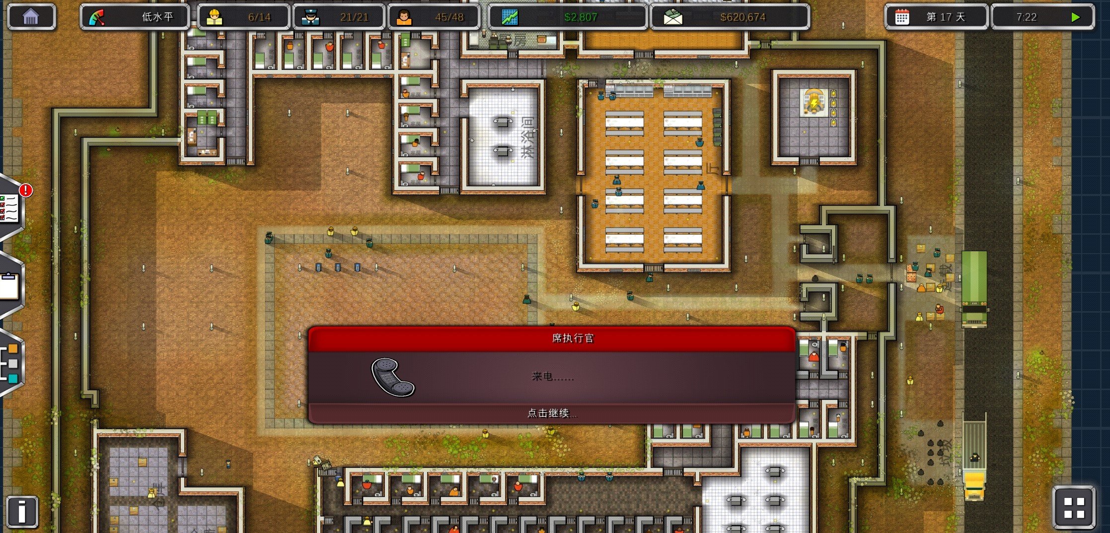 监狱建筑师模组手机版