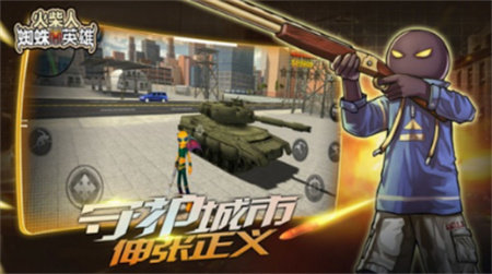 火柴人蜘蛛侠英雄破解版中文版