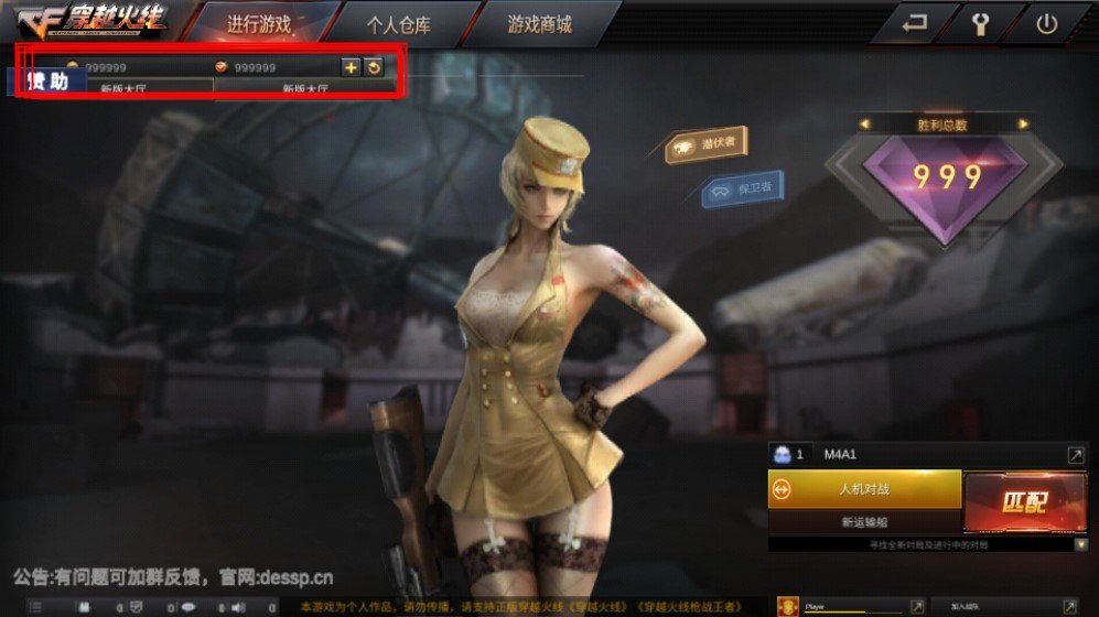gz穿越火线最新破解版2.35