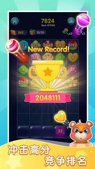 智商球2