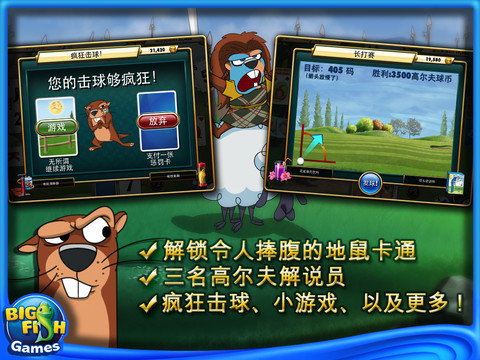 高尔夫纸牌