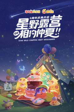贪吃蛇大作战正版游戏