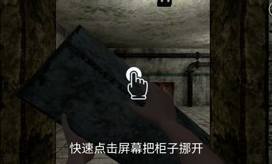 惊悚医院开发者菜单