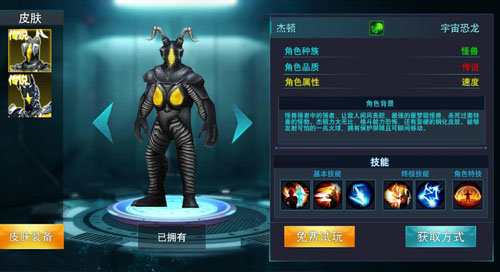 奥特曼传奇英雄内购版2024