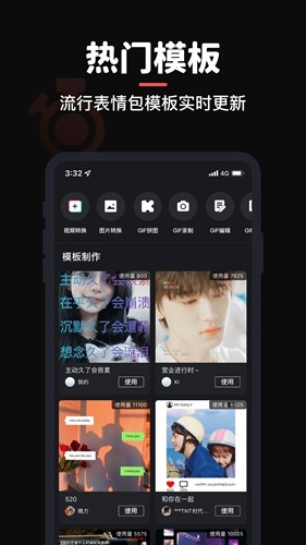 gif制作软件app