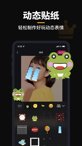 gif制作软件app
