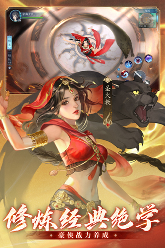 新笑傲江湖红包赚钱版