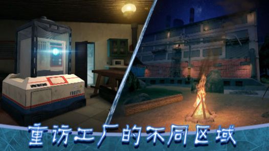 恐怖冰淇淋第八代官方正版