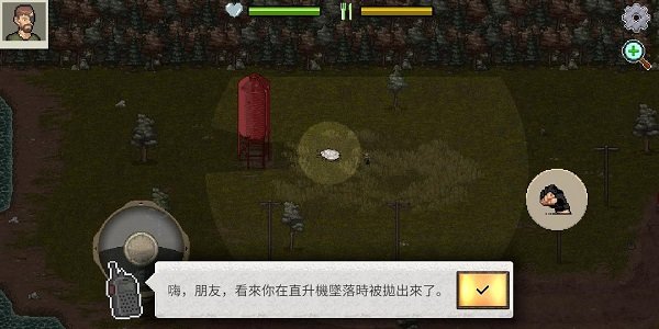 迷你dayz2手机版联机