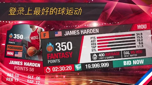 篮球总经理2k24年游戏