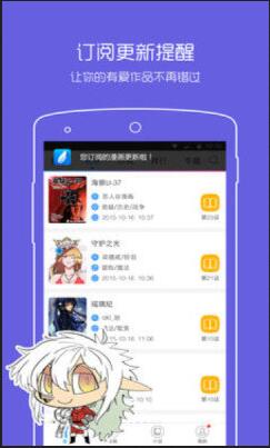 拷贝漫画正版