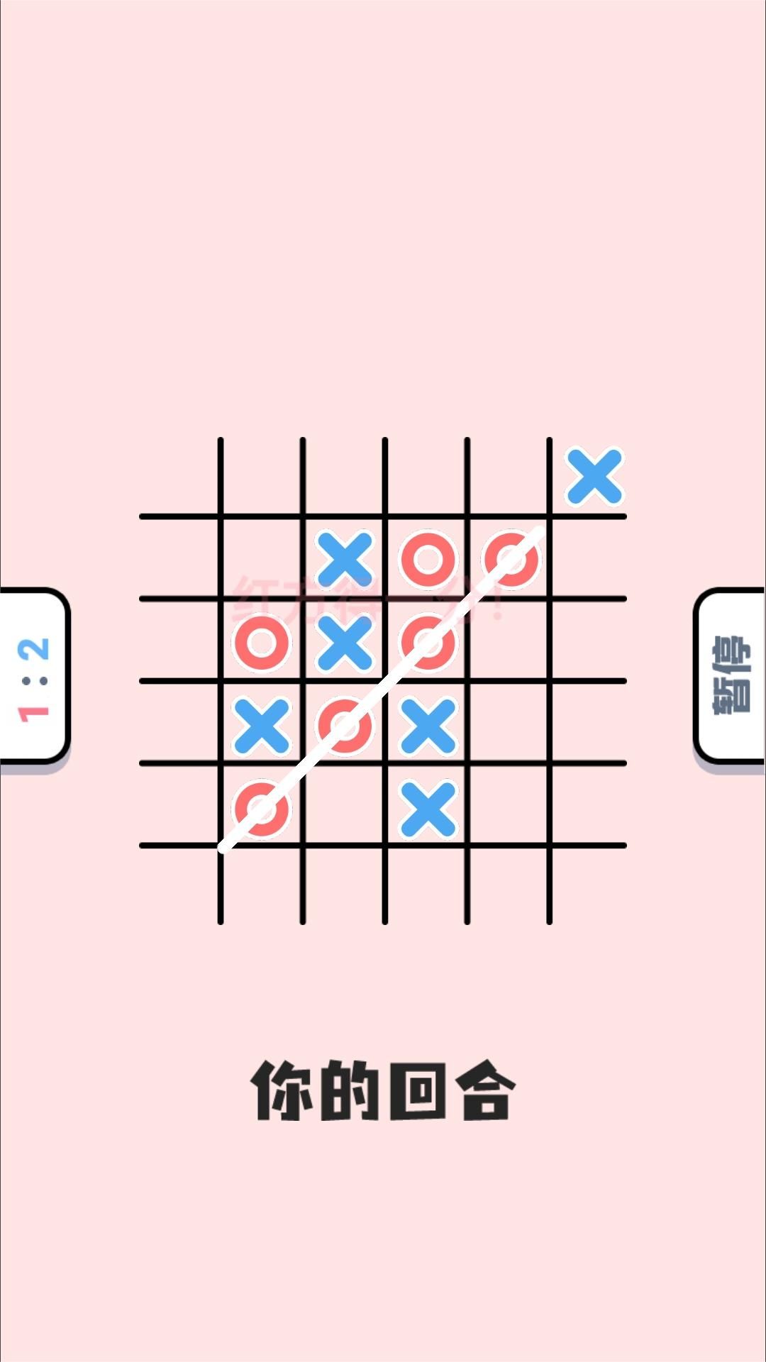 棋王争霸赛游戏