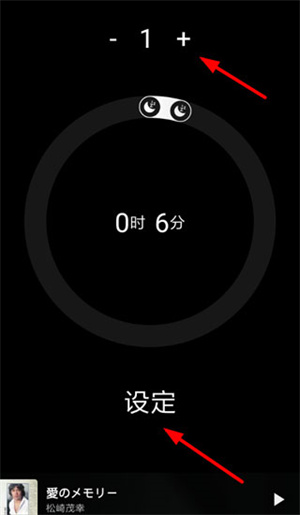 倒带