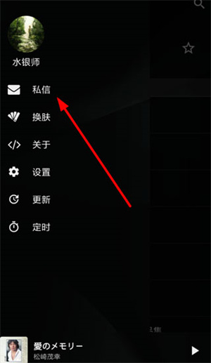 倒带