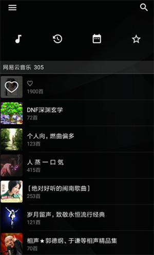倒带