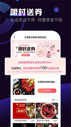 出彩短视频