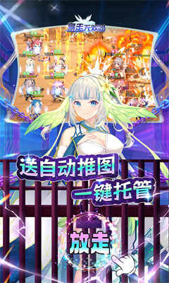 暴走无双团