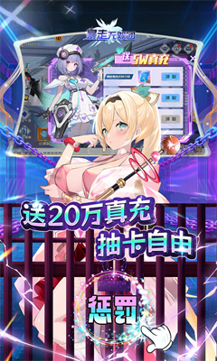 暴走无双团