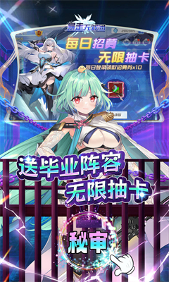 暴走无双团