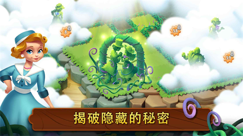 合成花园手机版