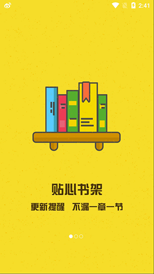 青蛙阅读