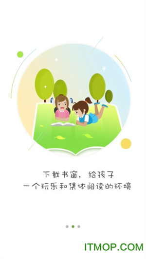 书窗