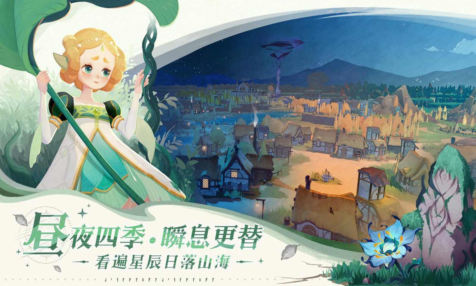 剑与远征启程国际服官方