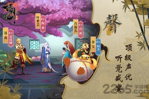 妖神记游戏