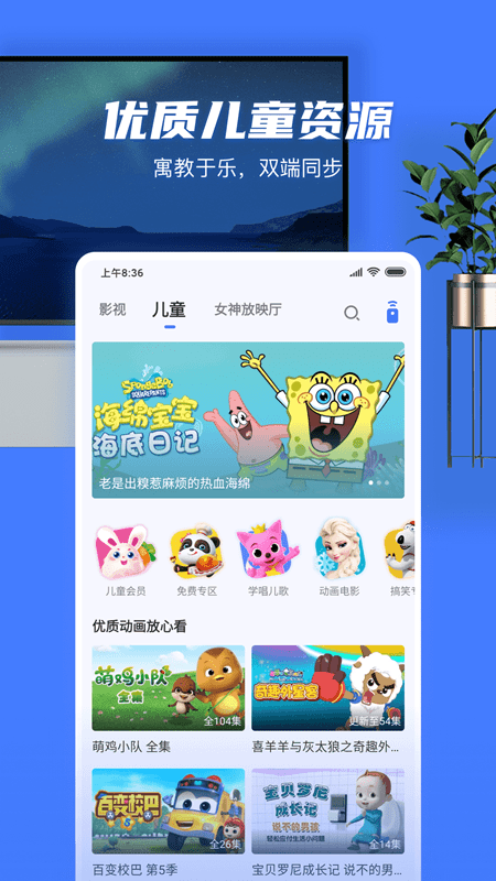 小米投屏神器app最新版