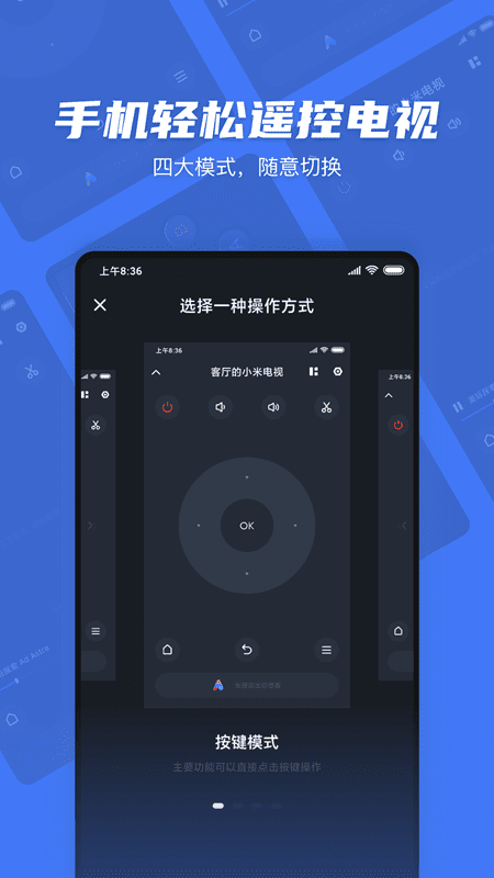 小米投屏神器app最新版