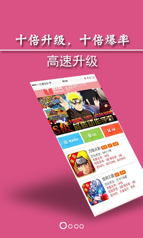 c游盒子app