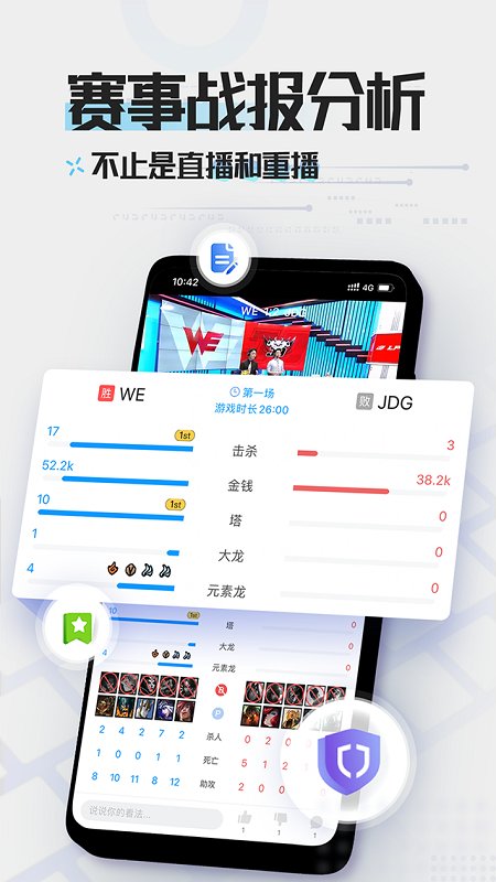 lol掌游宝最新版本