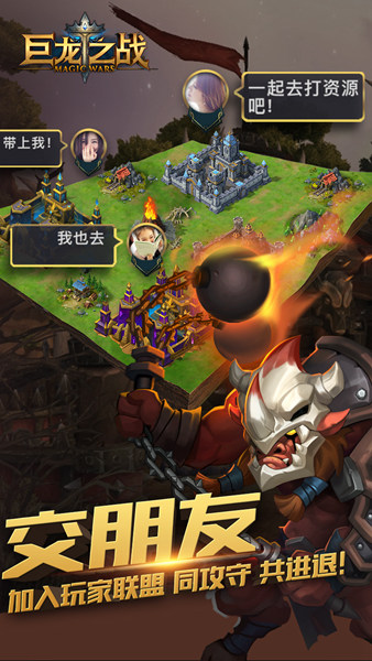 九游版巨龙之战手游