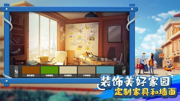 金币大富翁手游官方版