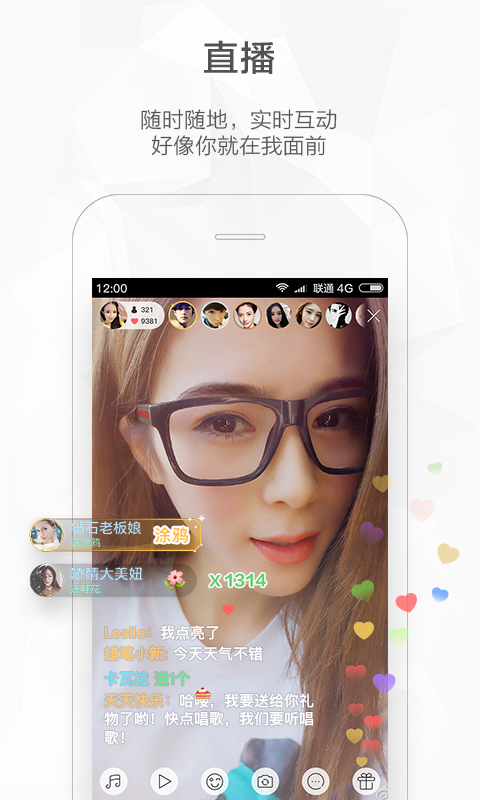 快手1.2.2.8