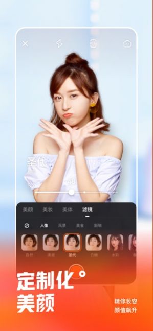 快手8.0版本