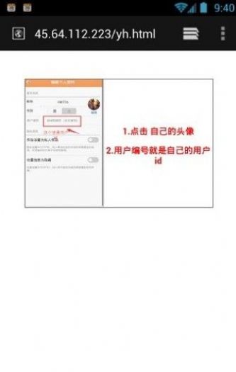 快手红人软件