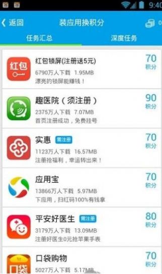 快手红人软件