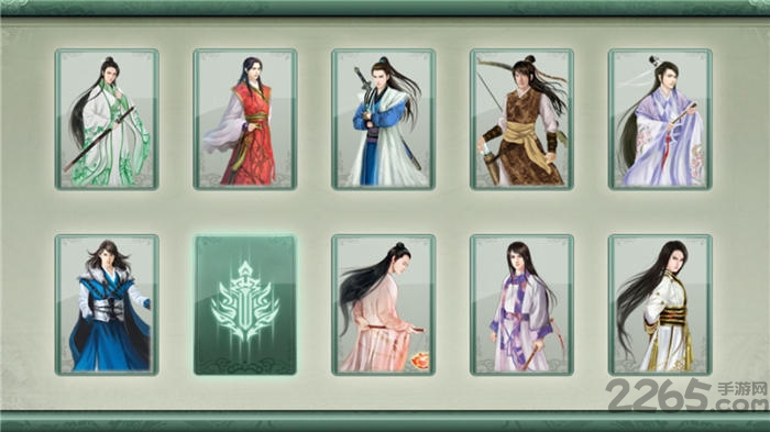 仙绣剑缘录手游版