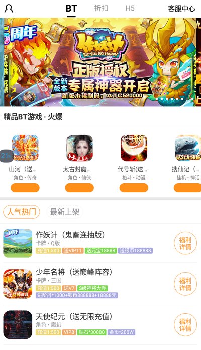 手游壕折吧最新版