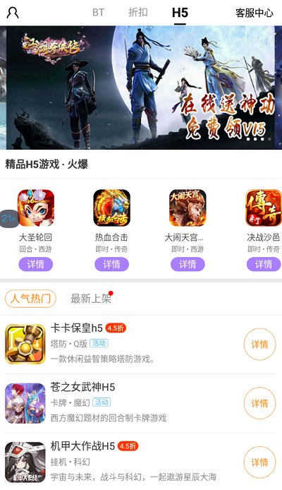 手游壕折吧最新版