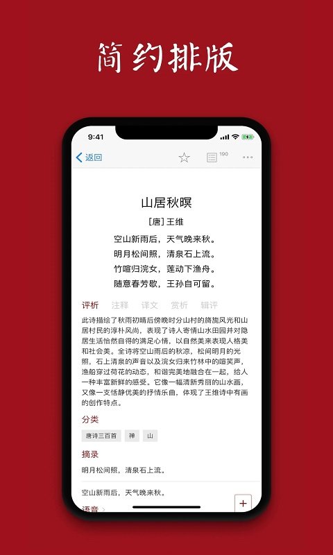 西窗烛官方版