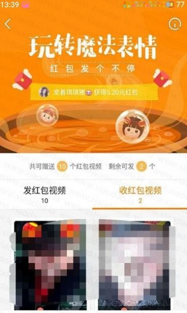 快手拔河助力软件