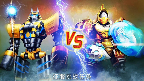 终极机器人格斗中文正版