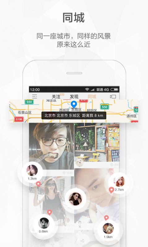 快手短视频年轻人版app