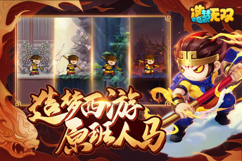 造梦无双红包服