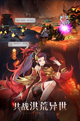 春秋封神九游渠道版